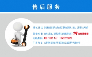 打造章丘顆粒機(jī)行業(yè)標(biāo)桿！