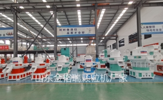 稻殼為原材料，顆粒機(jī)的選擇技巧